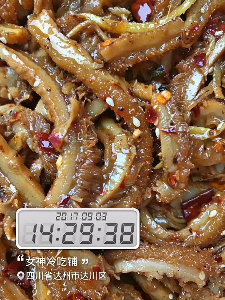 无需代理费，重庆风味小吃，女神冷吃。