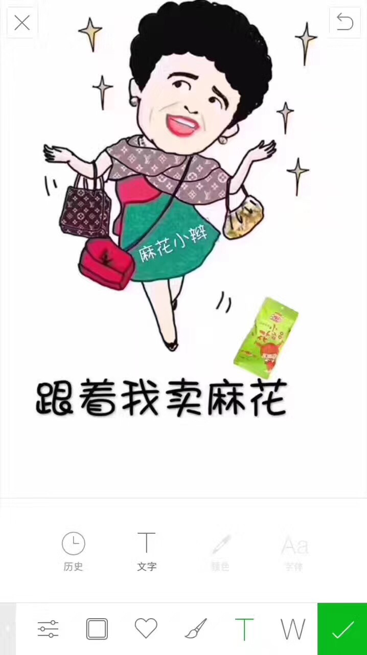 重庆特产磁器口小麻花诚招全国代理，吃货们看过来