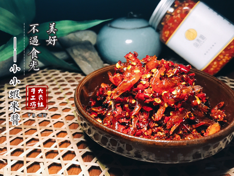 湘味纯手工下饭菜 零添加 全国招代理，支持一件代发