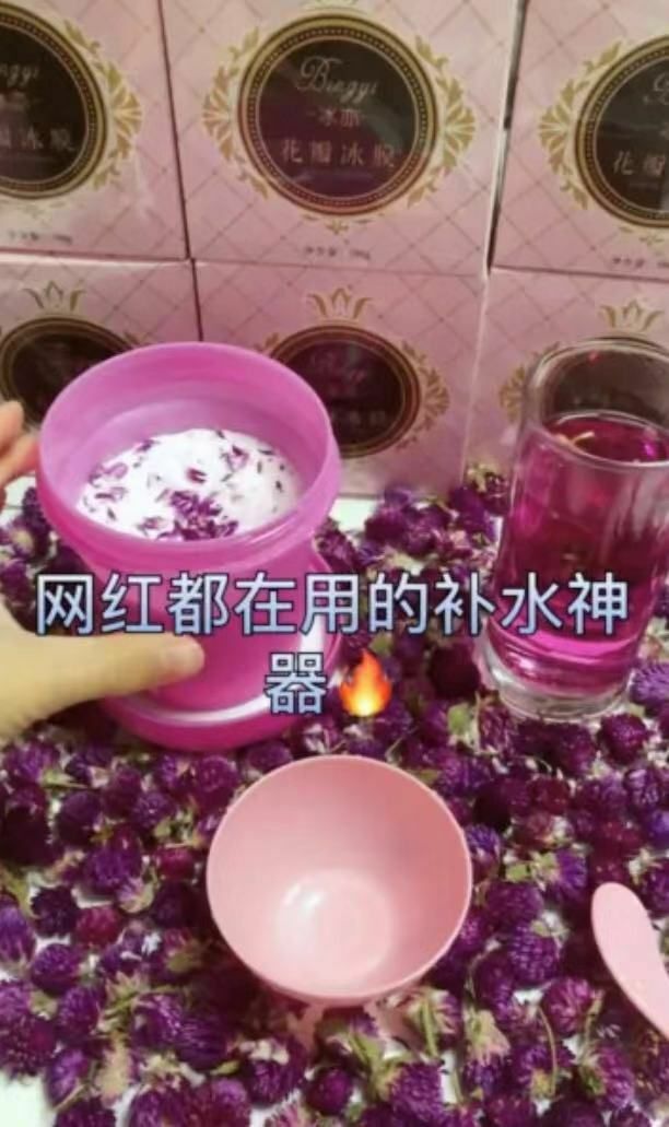 花瓣冰膜   瘦身果汁  口红
