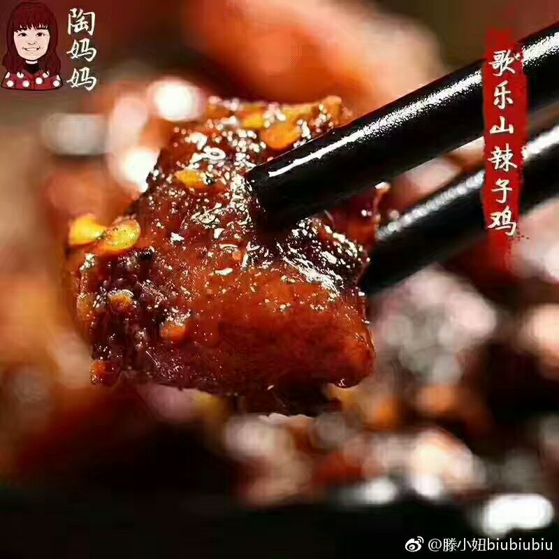重庆特色陶妈妈美食诚招代理