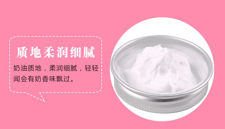 牛奶美白布丁