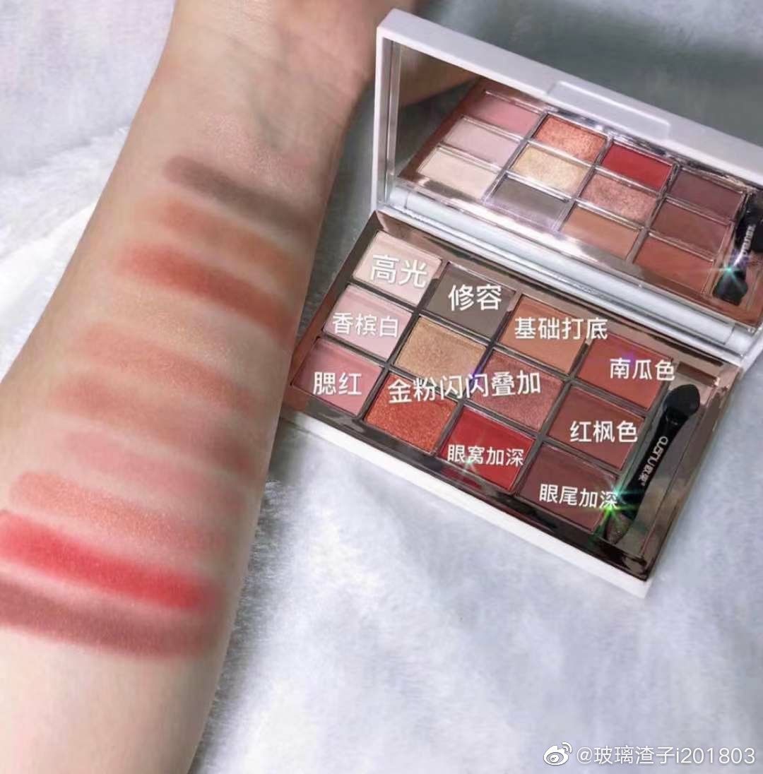 欧束护肤彩妆系列