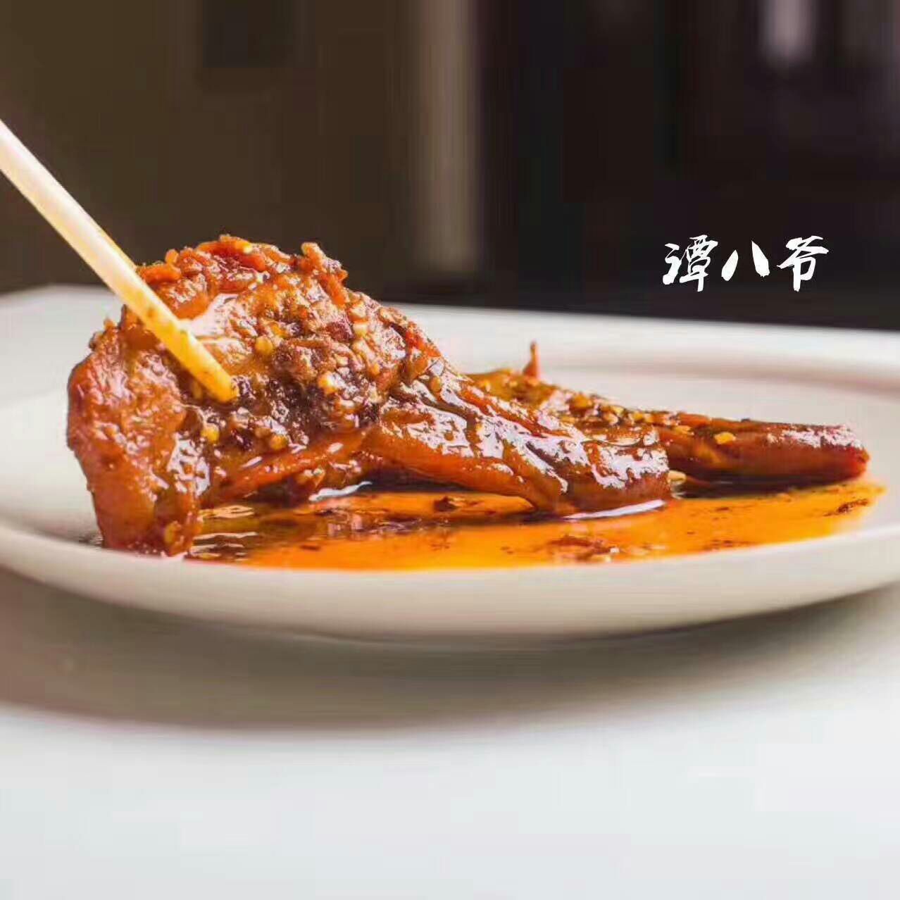 谭八爷0元招代理，不囤货