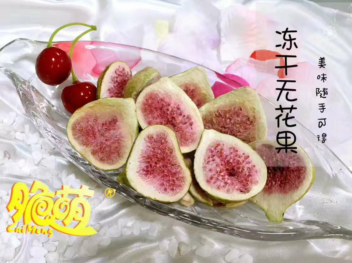 专业美食团队招募成员