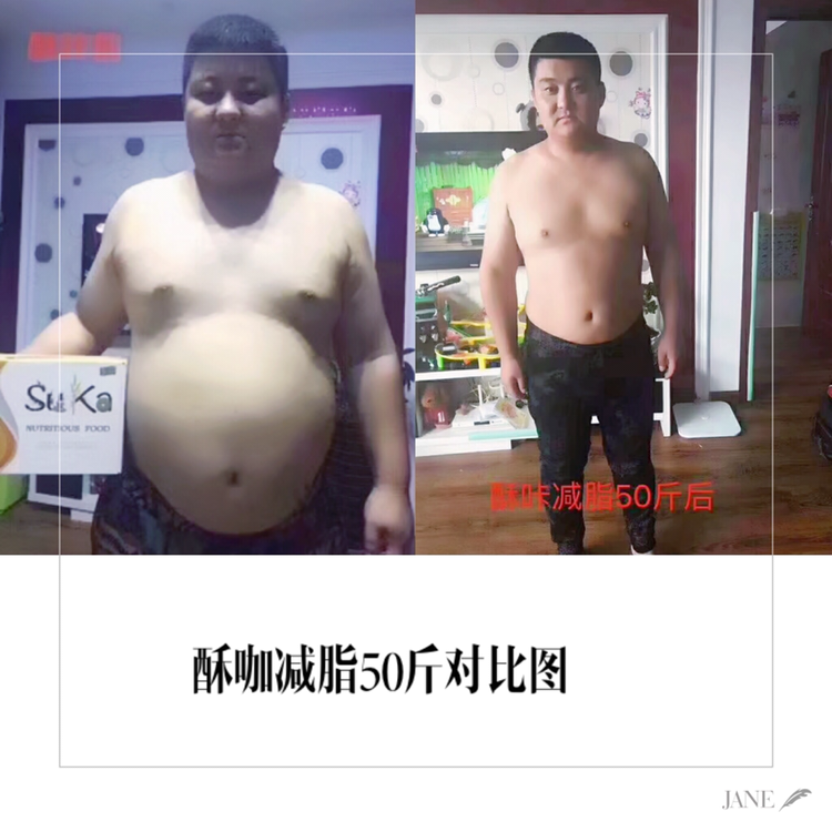 酥咖减脂饼干一个月7到30斤，不节食不拉肚子