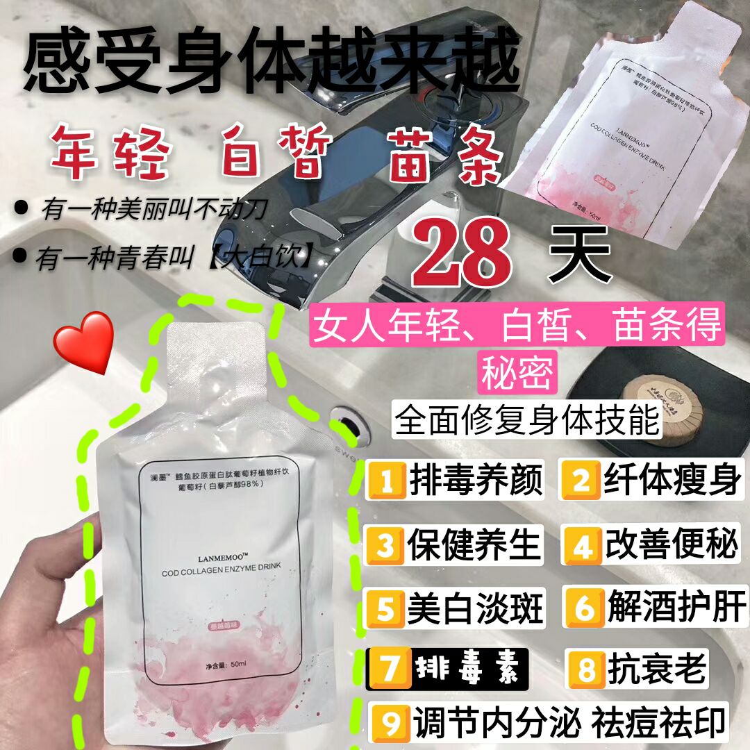 澜墨低门槛招代理 保姆式培训 一对一教学 让你快速赚到钱