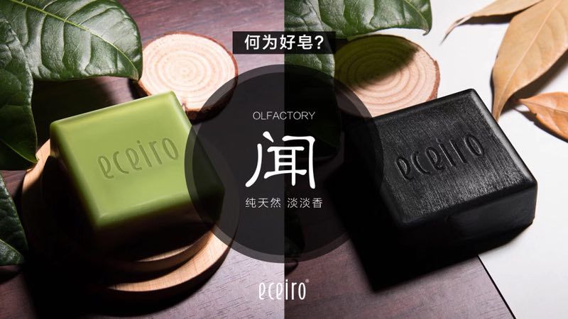 医采护肤彩妆