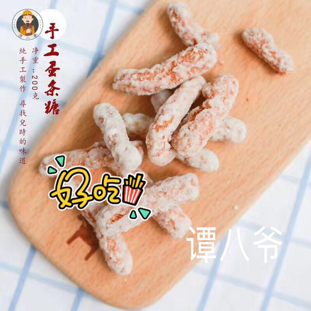 谭八爷0投资0风险，带你进入一个牛逼的赚钱模式