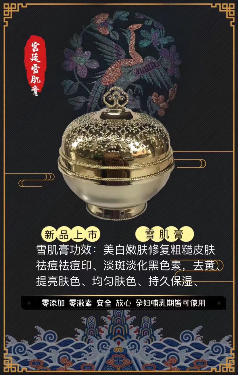 美容护肤   瘦身美体   私密养护