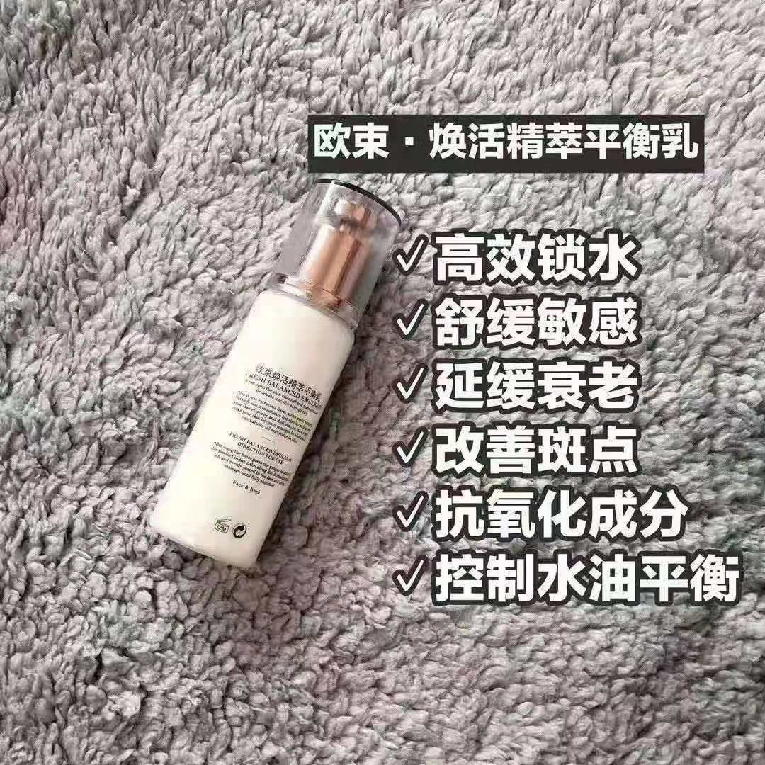 欧束全家福