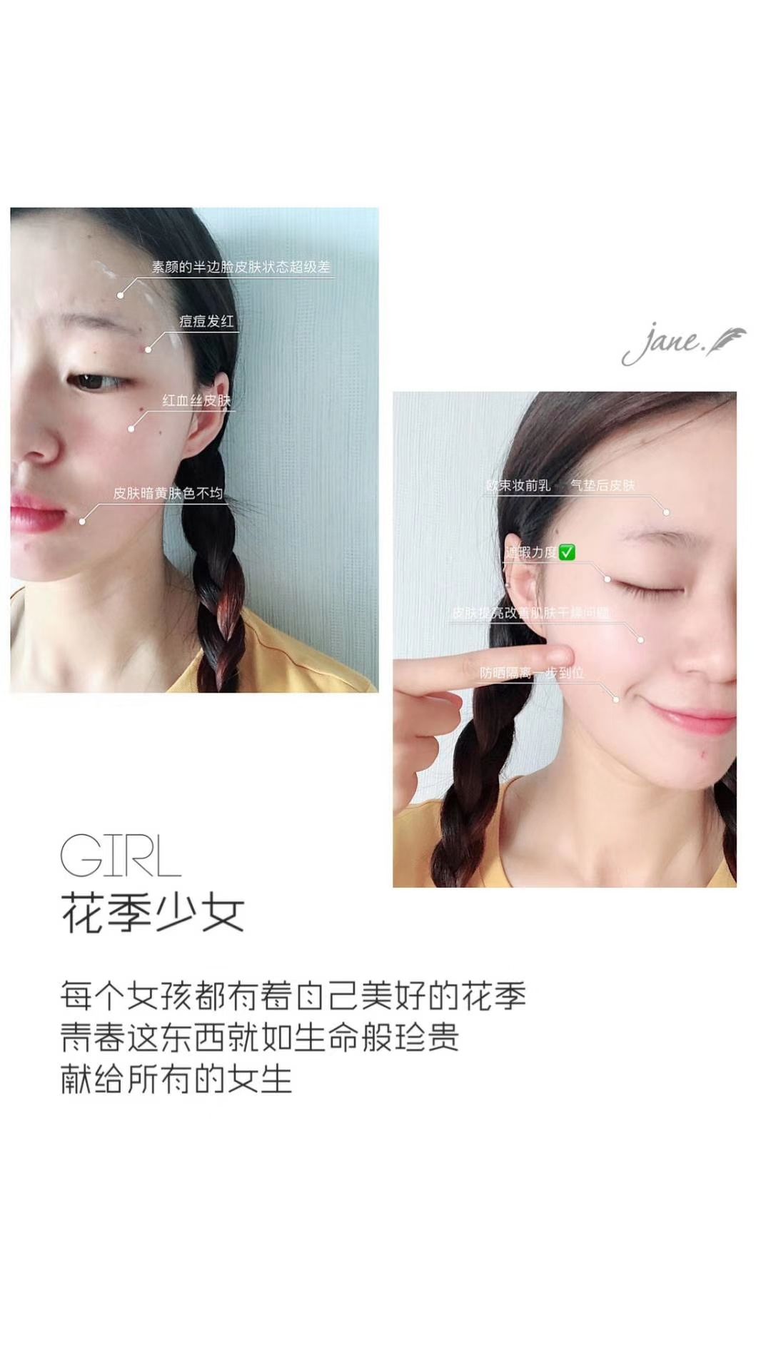 火爆了的欧束全品系列每一款都将带给你超乎你想象的效果