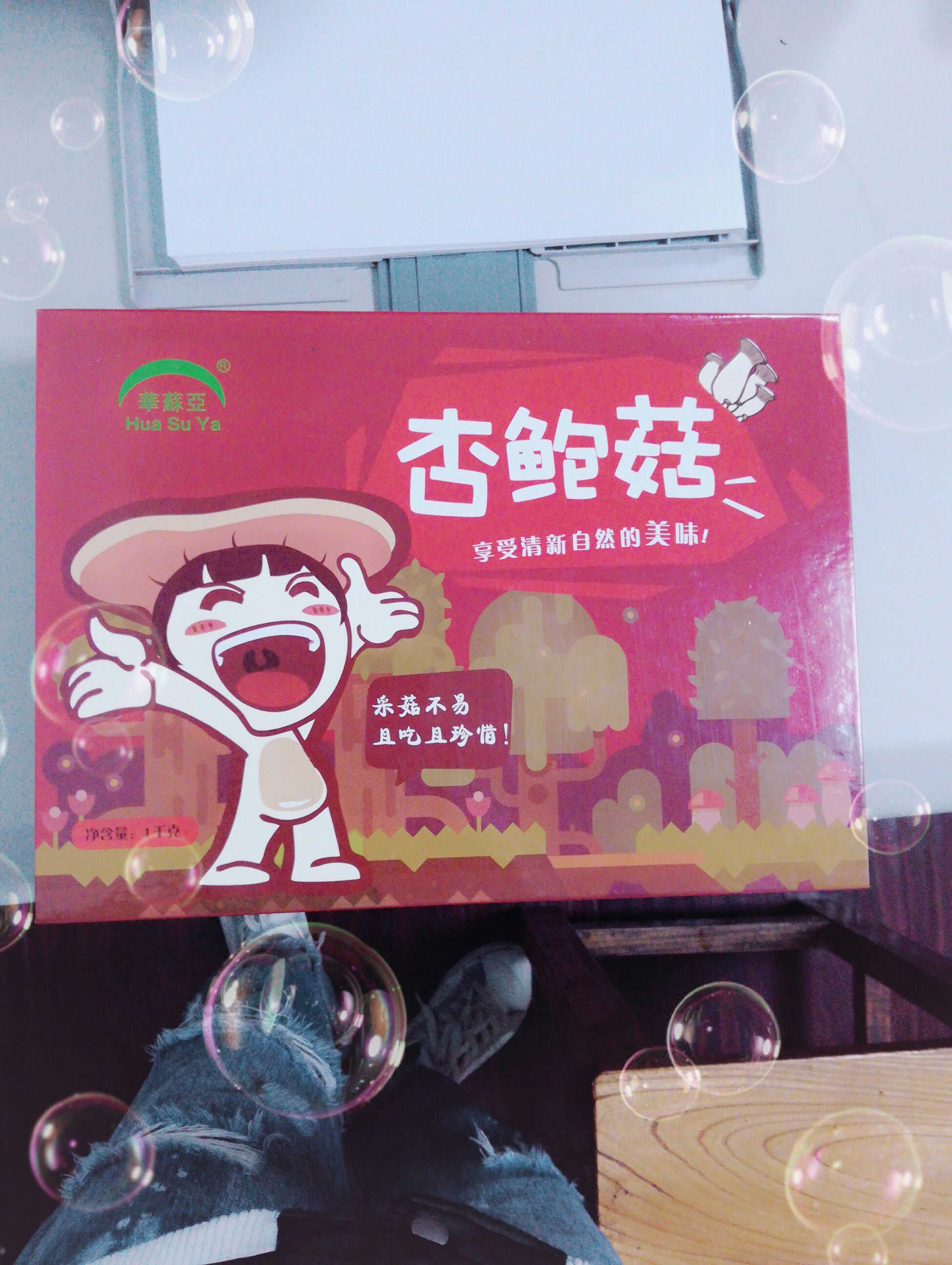 食用菌推广销售 杏鲍菇延伸的各类产品
