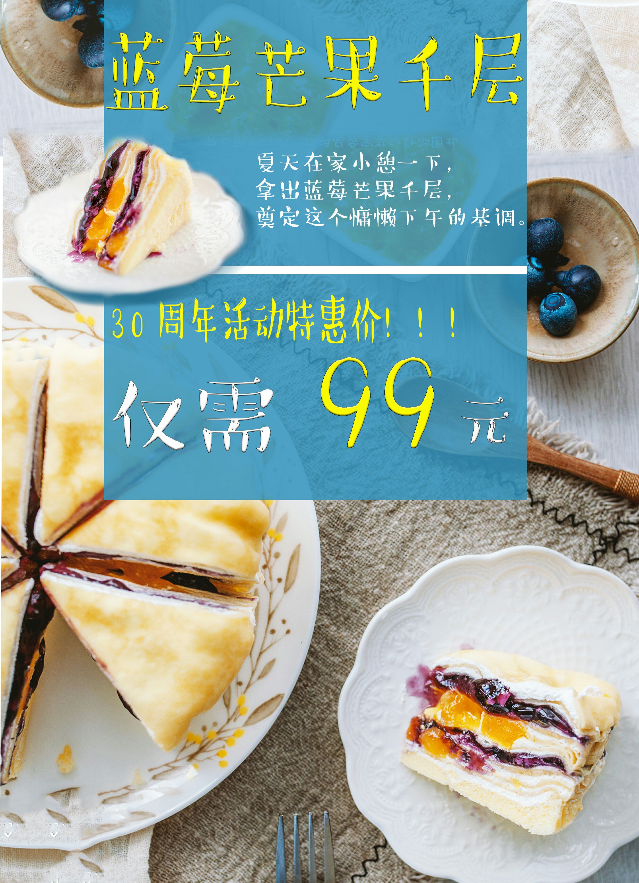 巧师傅蛋糕零食招代理