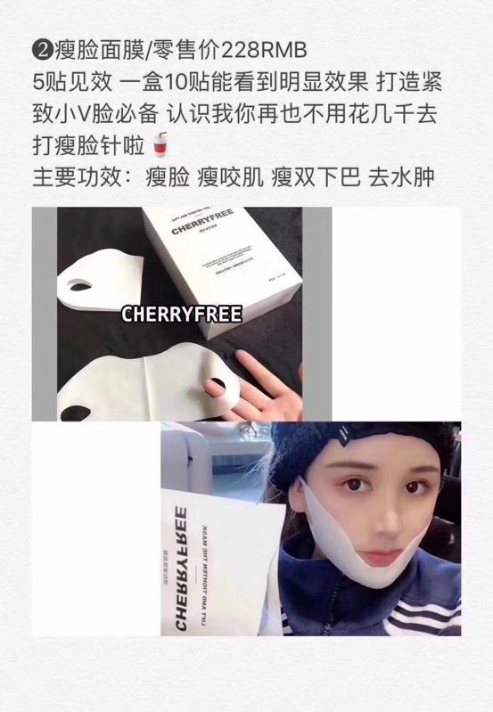 7天提亮肤色 15天全身美白 想要美白护肤减肥找我