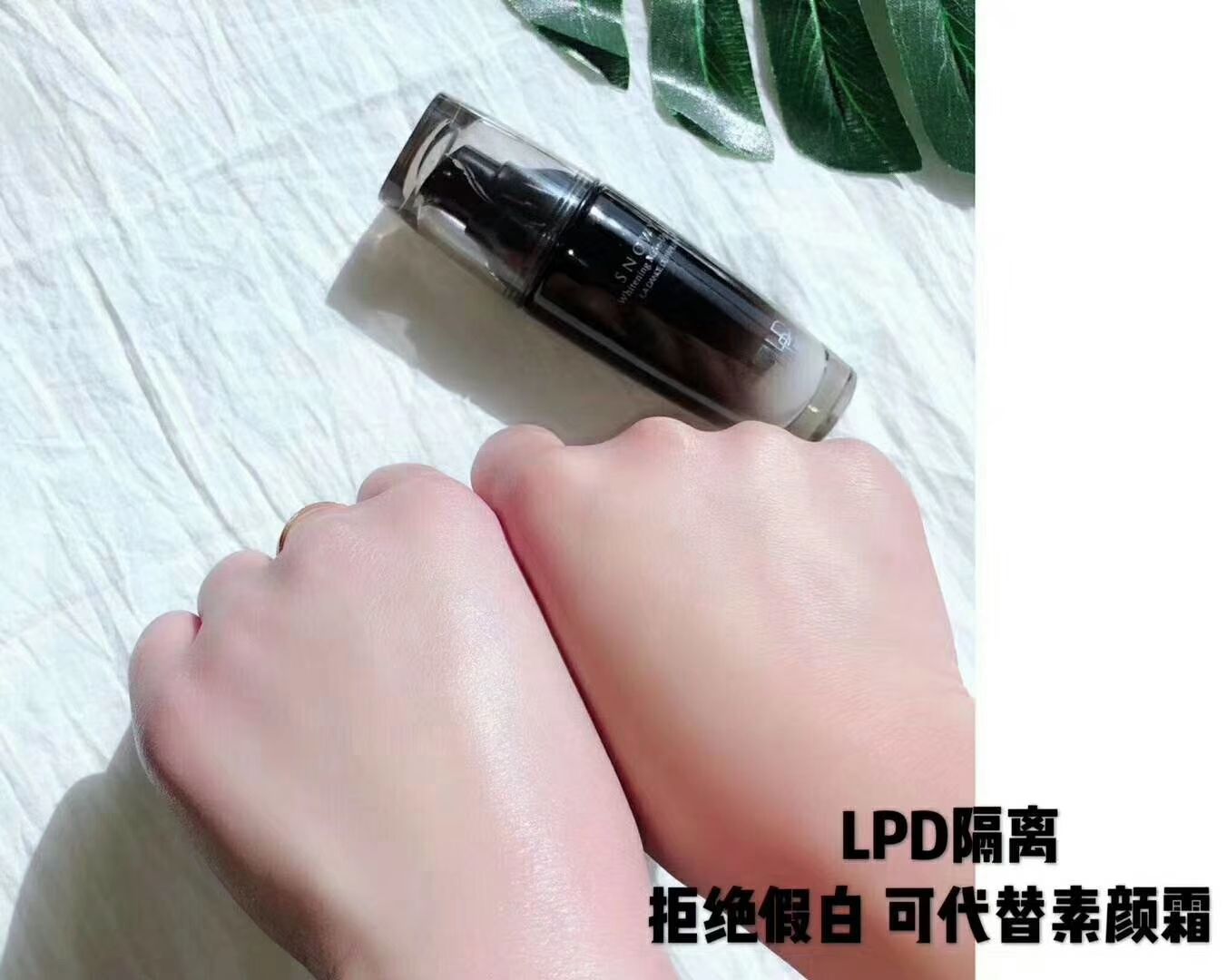 给肌肤一点爱♥LPD保你一生容颜