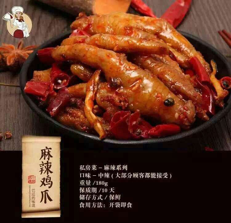 宝妈私厨招代理 ）免费培训 无需囤货 一件代发