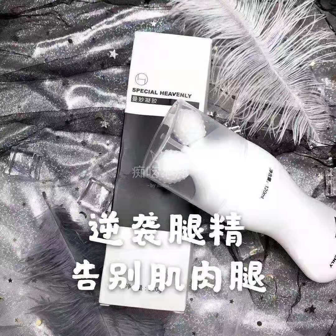 瘦身美白增高祛痘护肤彩妆