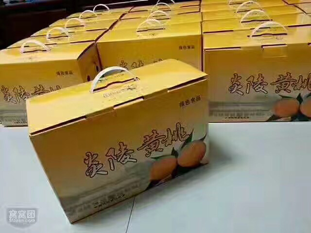 炎陵黄桃批发和零售