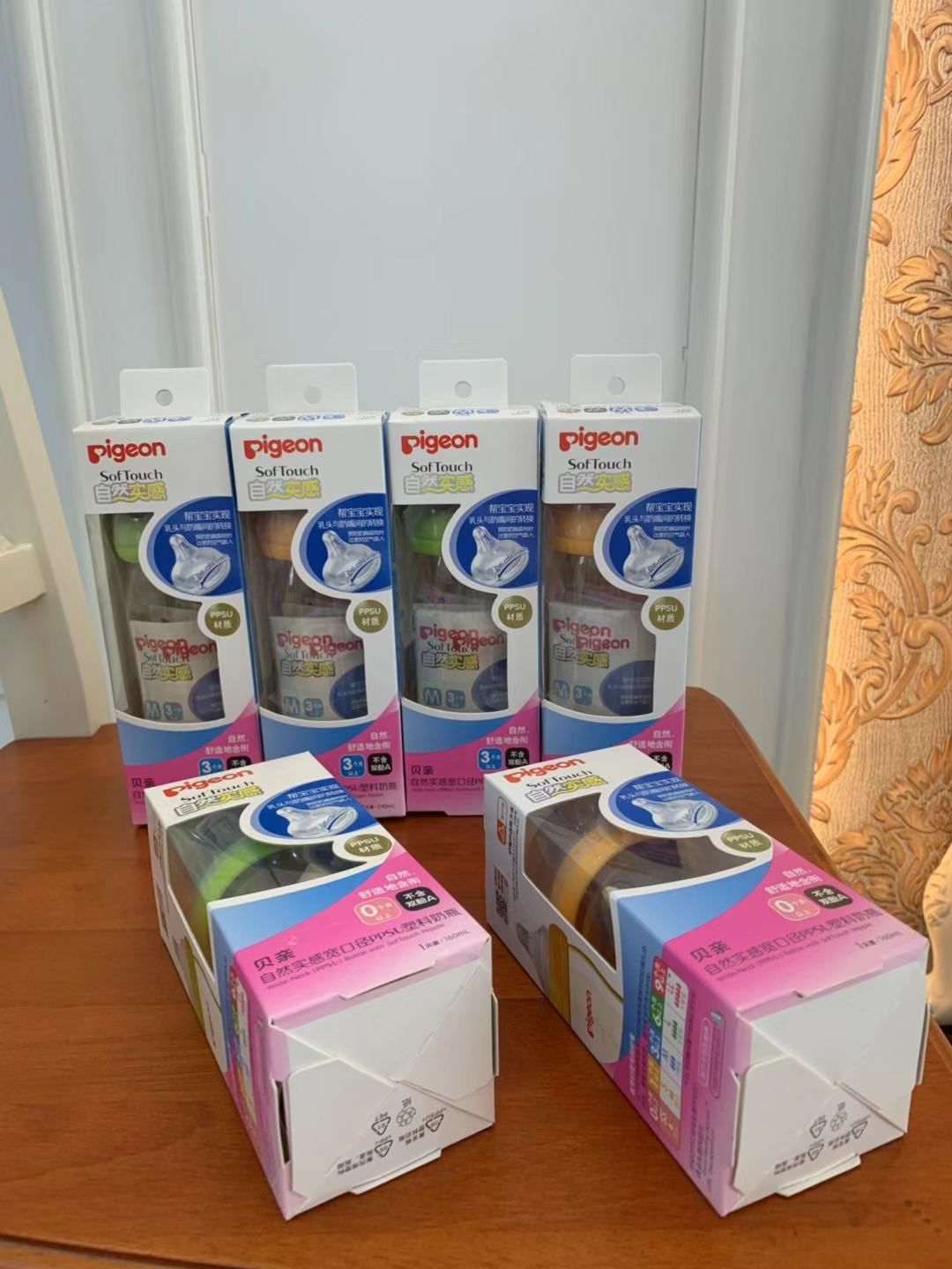 贝亲可么多么系列总代直发，省中间商让利多不囤货，有价格优势