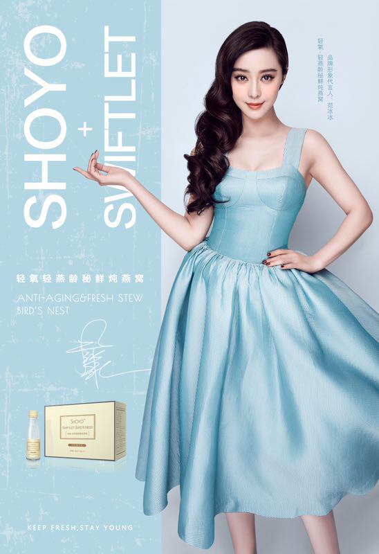 轻氧轻燕燕窝，每月600喝燕窝，明星代言