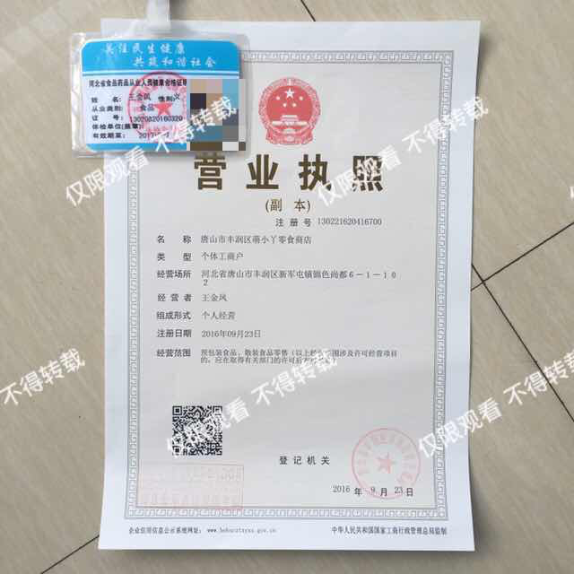 零食厂家直供，招代理，无需代理费