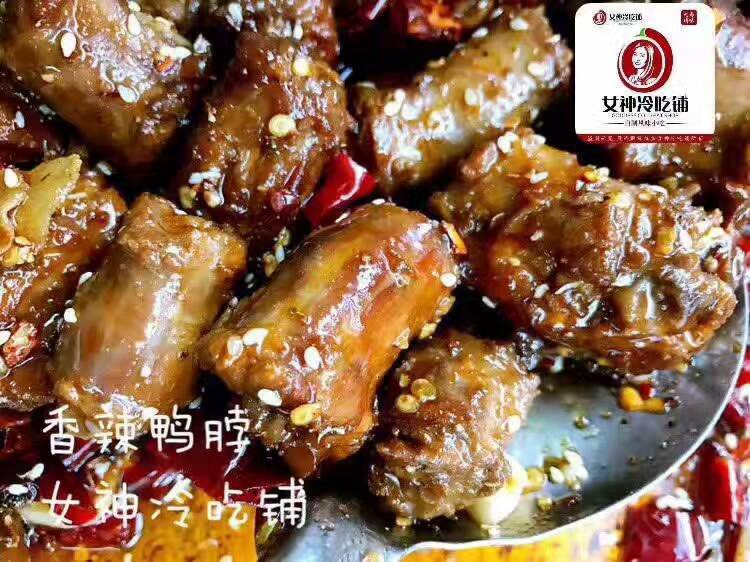 女神冷吃铺~招代理