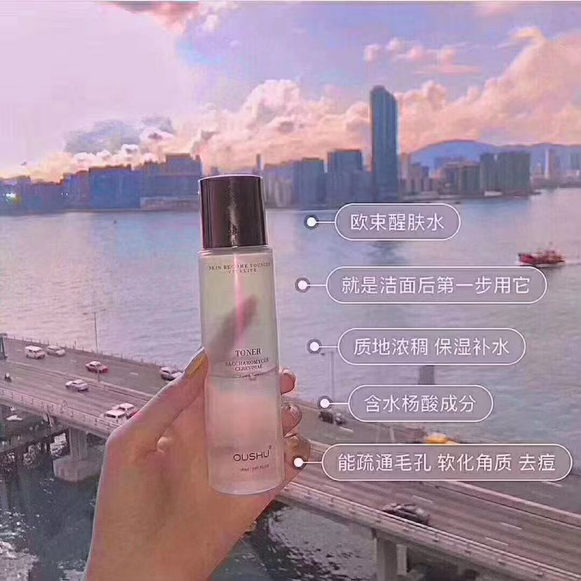 欧束产品➕v