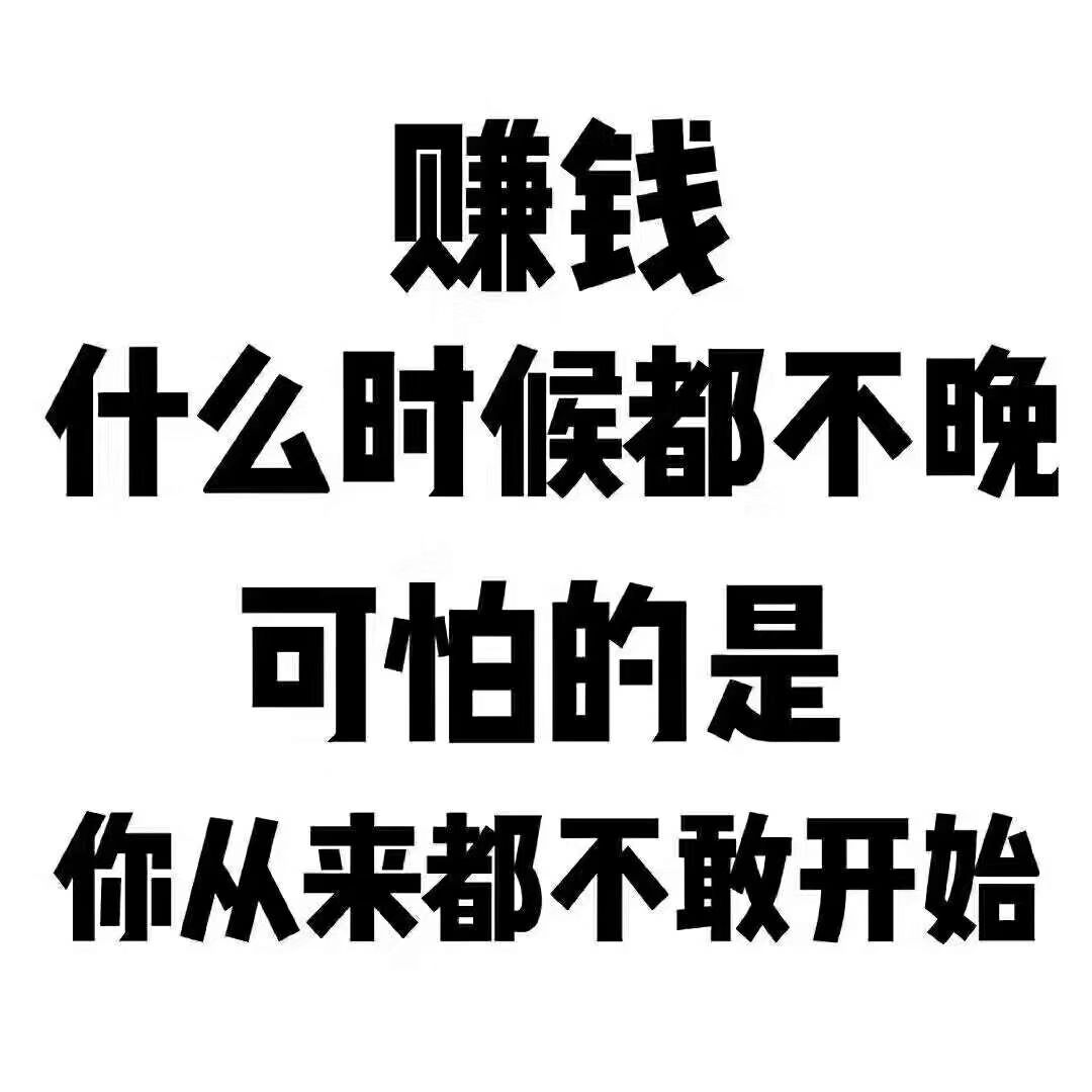 国企福瑞达洗眼液 男女老少都能用 市场前景特别大