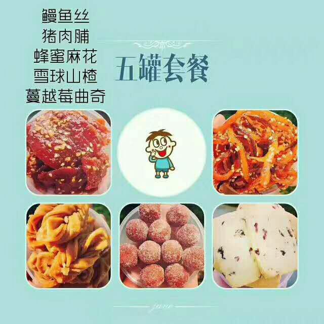 1⃣件代发  15个厂家 找代理‼️各种零食 应有尽有