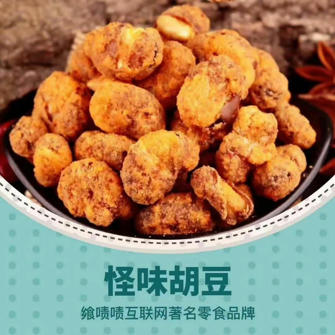 招代理，不用囤货，挣差价，有专业团队培训，