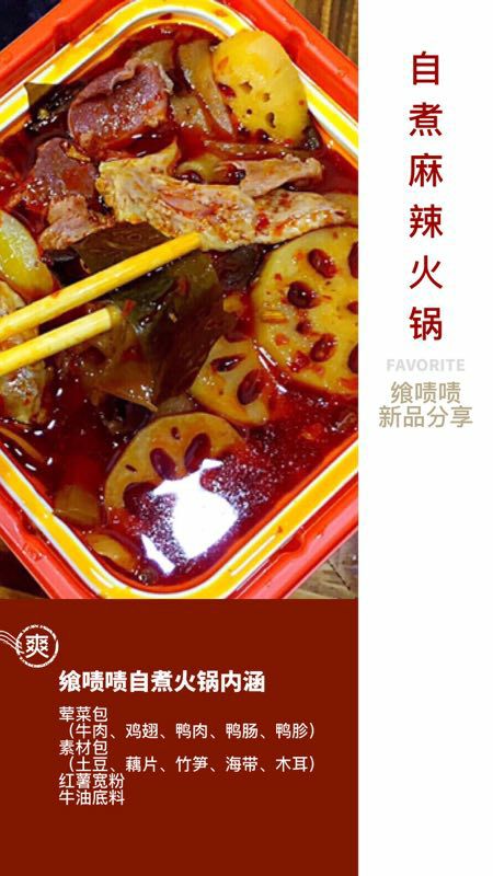 招代理飨啧啧，美食，各大网红都在代言，招代理哦