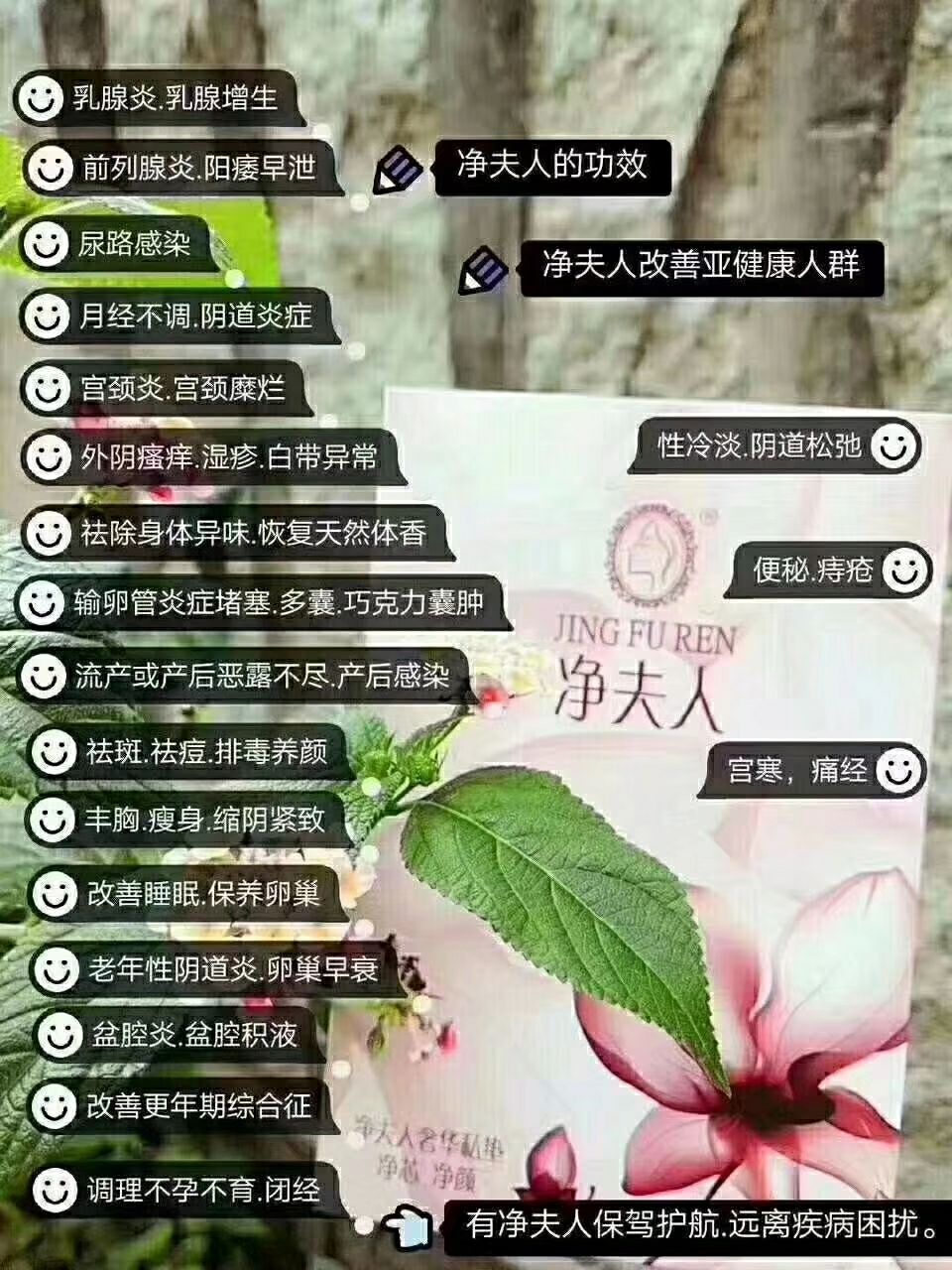 【净夫人】私垫
