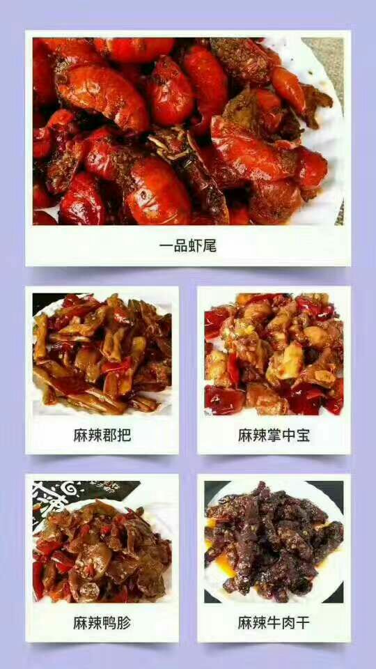 招代理飨啧啧，美食，各大网红都在代言，招代理哦