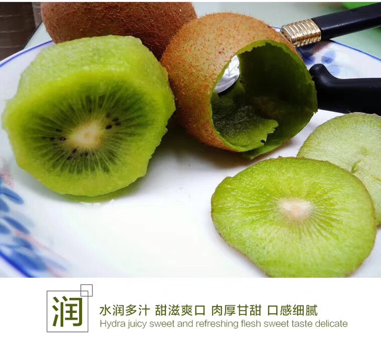 眉县徐香猕猴桃 果园一件代发 接单就可赚钱