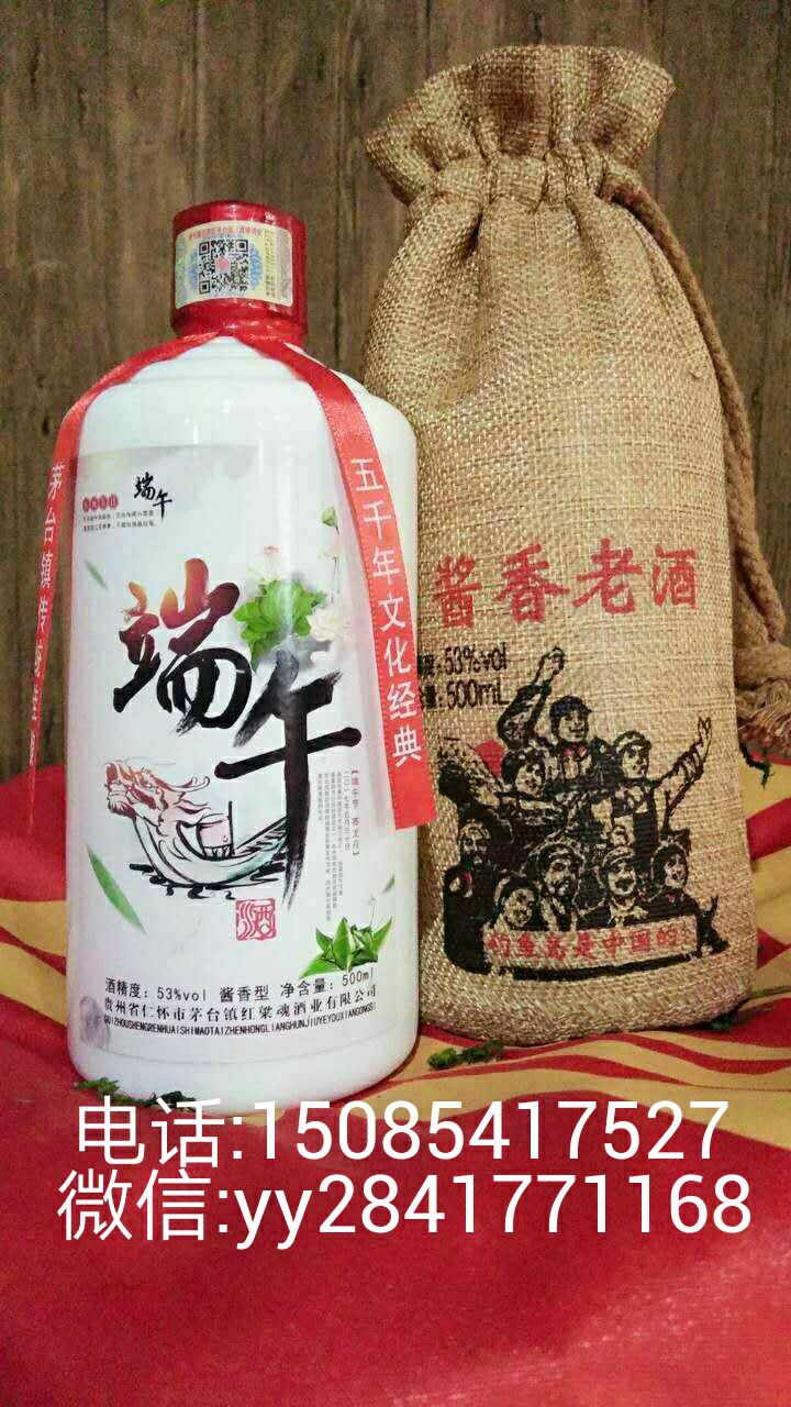 赛台集团红梁魂酒业