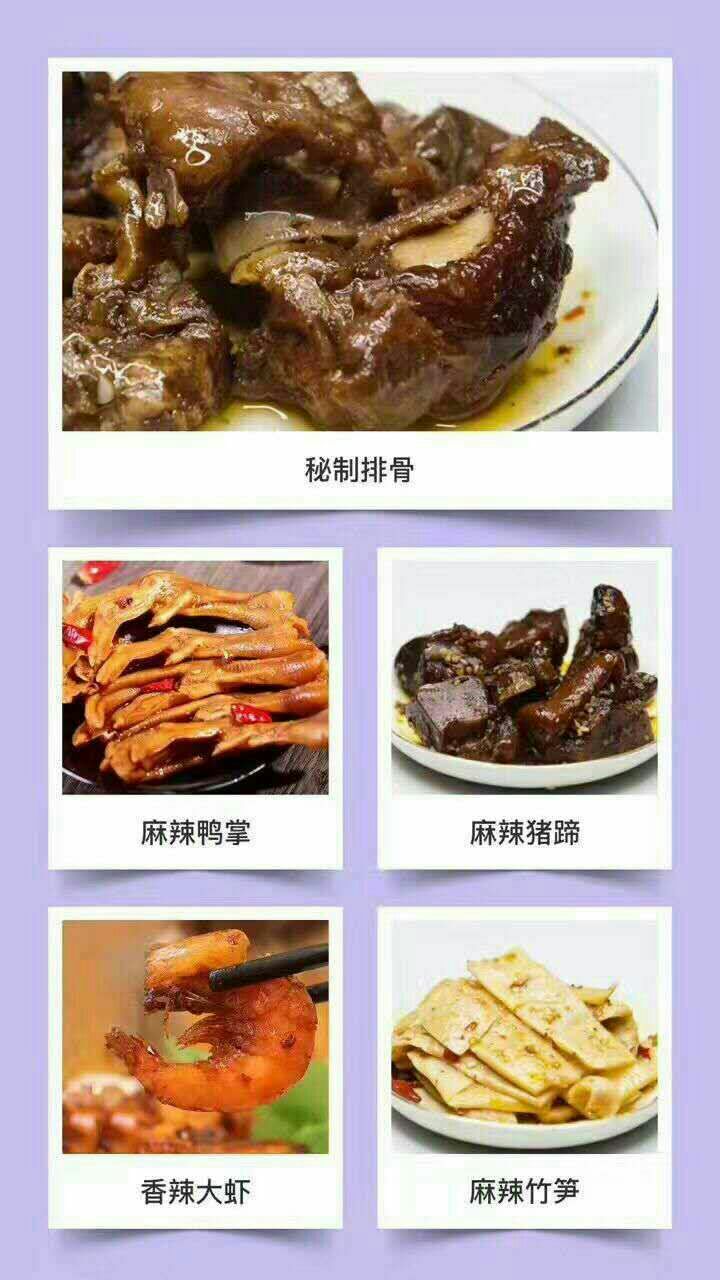 飨啧啧美食铺