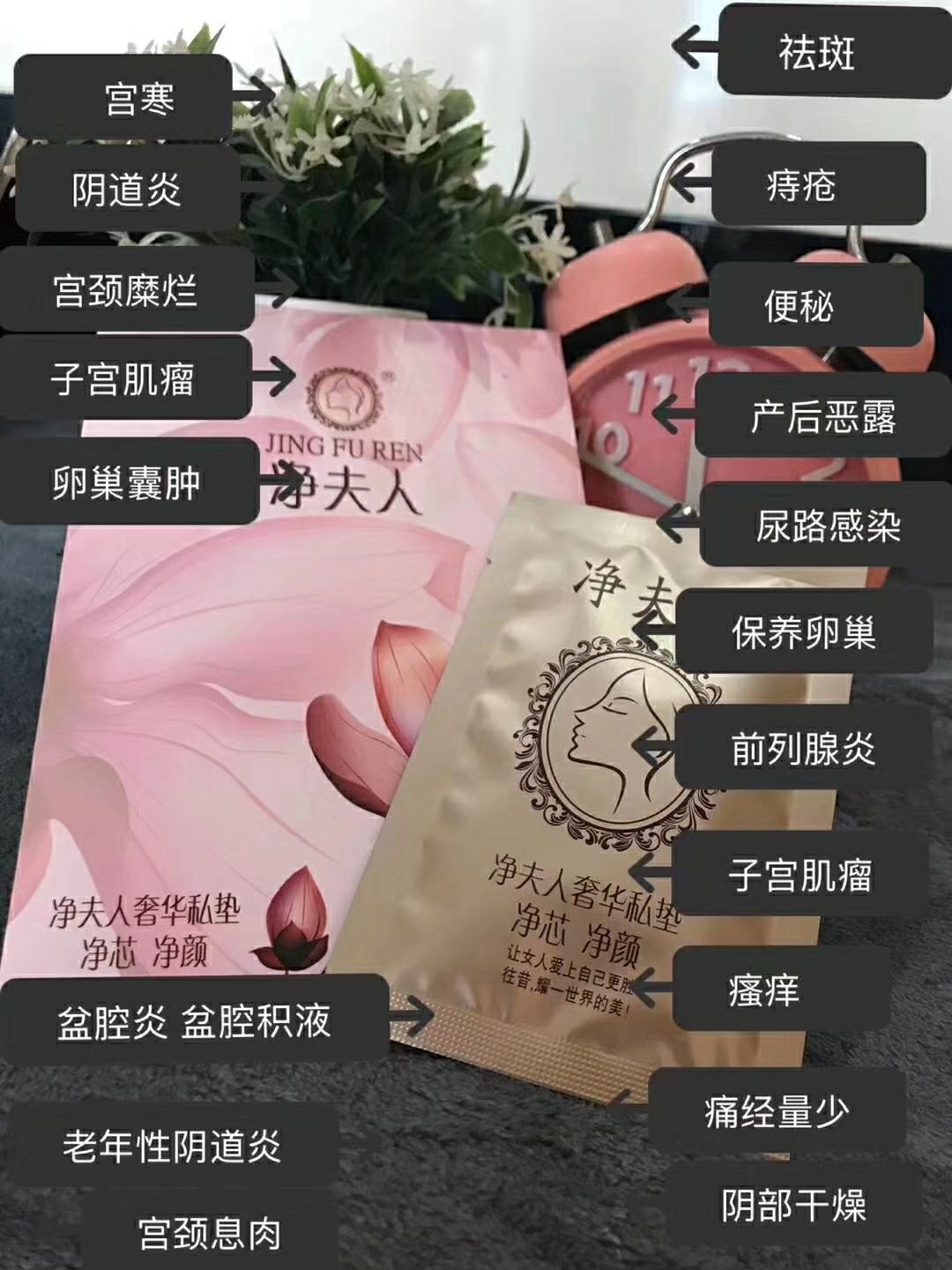 【净夫人】私垫