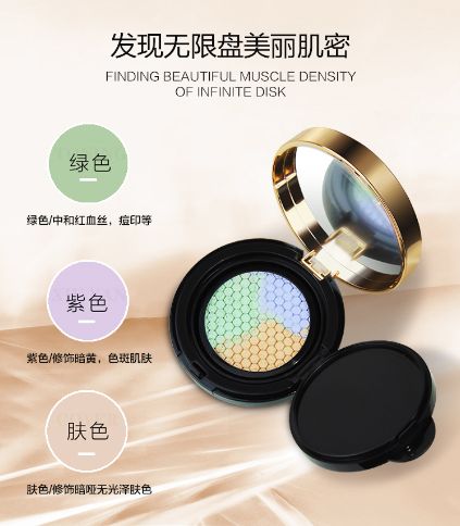 朵秀妮洗面奶，水乳，素颜霜，三色气垫，补水面膜