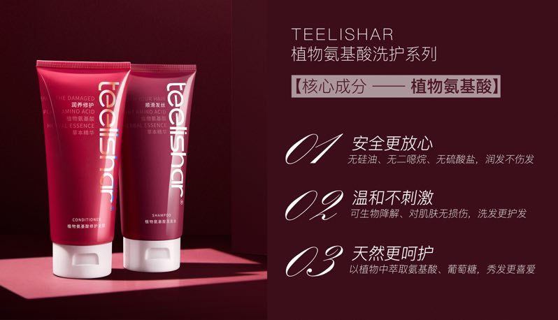 缇丽莎尔让你拥有美丽自信