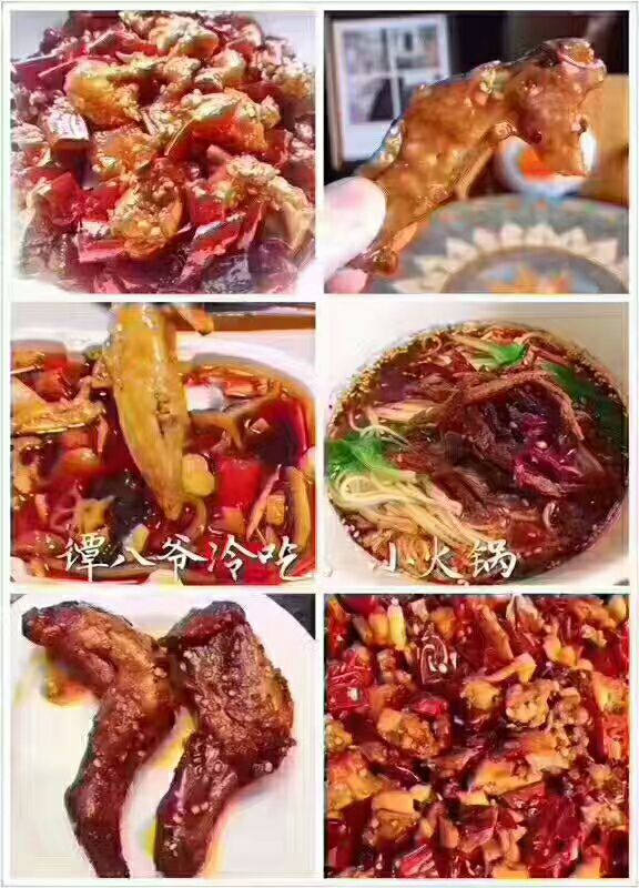 自贡特色冷小吃