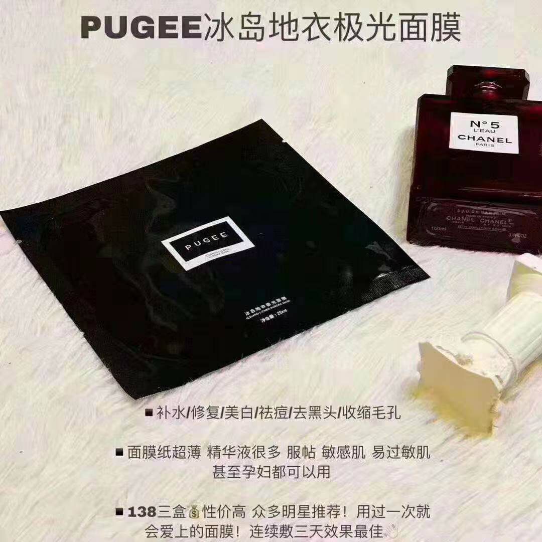 Mos产品属于护肤系列，美白、瘦身等，帮你消除大象腿，水桶腰