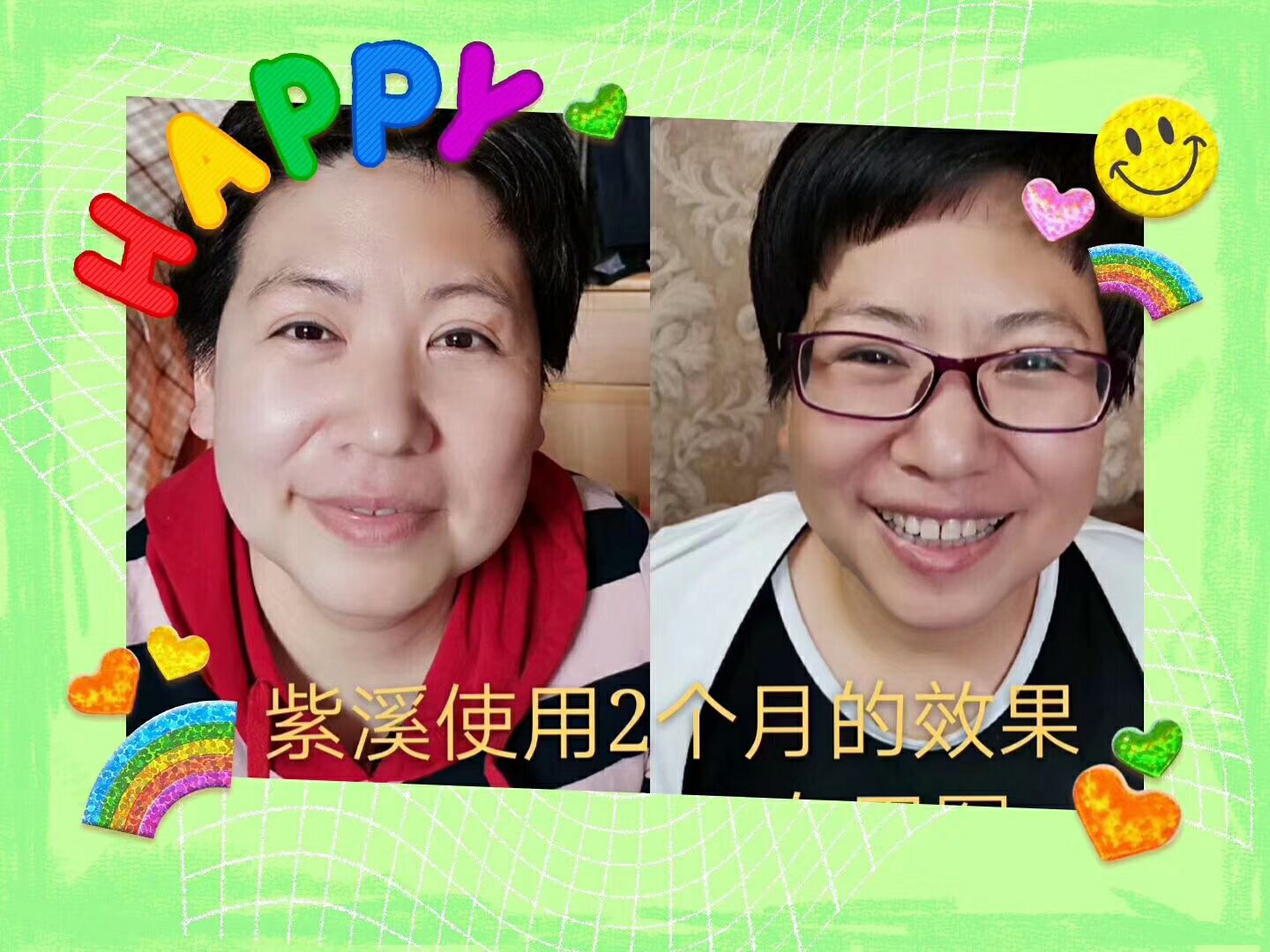 紫溪经典紧致霜