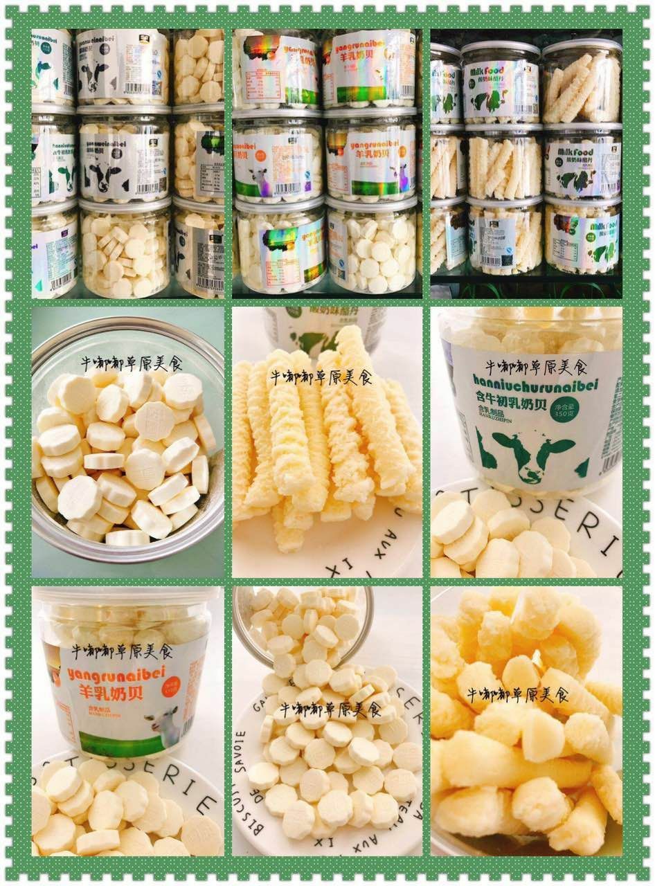 内蒙古特产牛嘟嘟专卖 免费招代理 一件代发