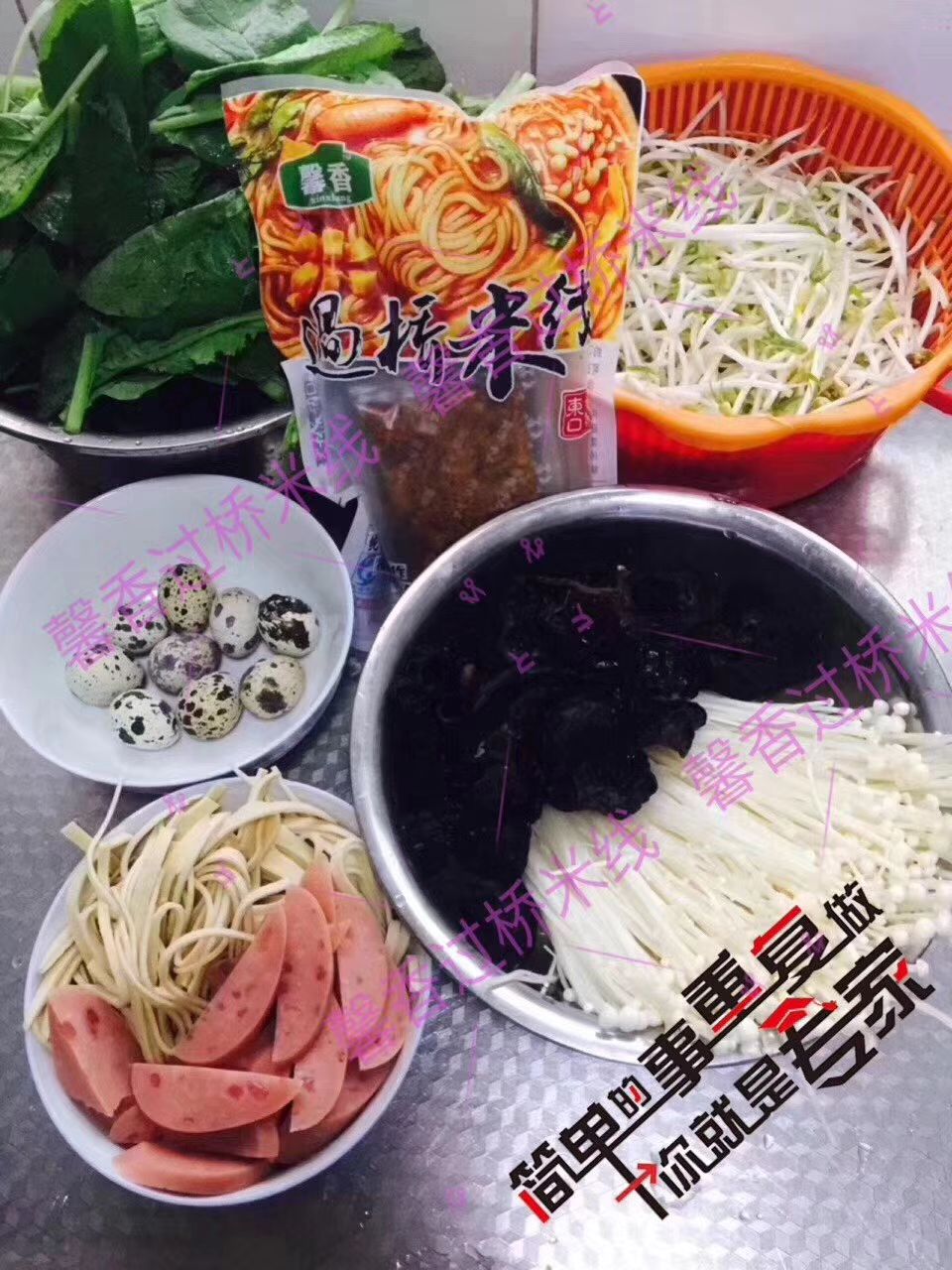 馨香过桥米线，纯大米制作，不含胶质，不含防腐剂