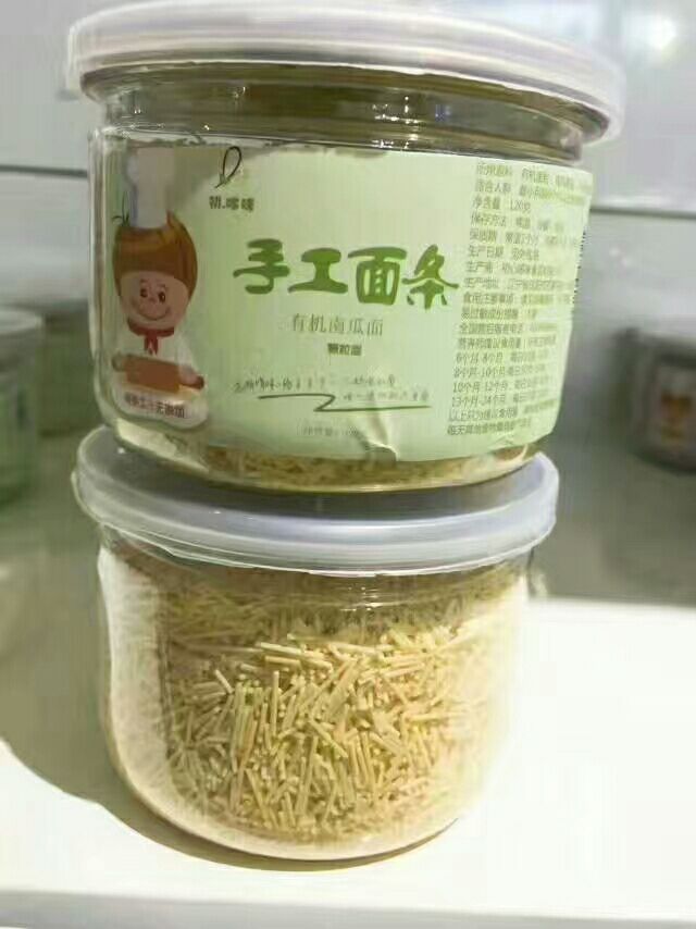 纯手工无添加婴幼儿辅食，不囤货不发货，有订单现做，一对一培训