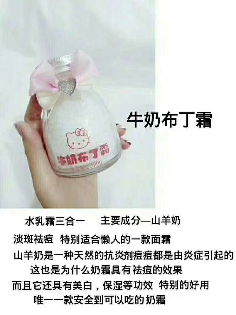 爆品