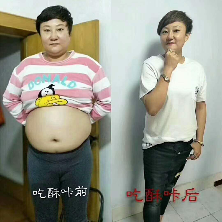 健康减脂，月瘦16～30斤，保证不反弹