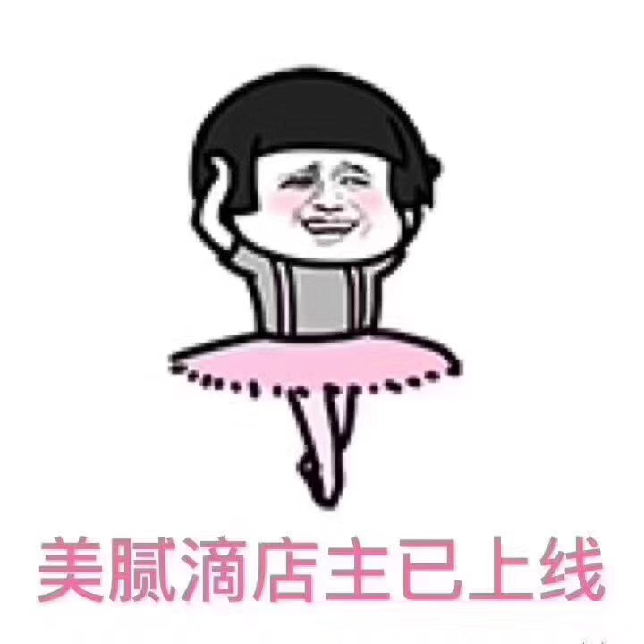 ❤各大品牌彩妆 护肤品 衣服鞋子包包 首饰
