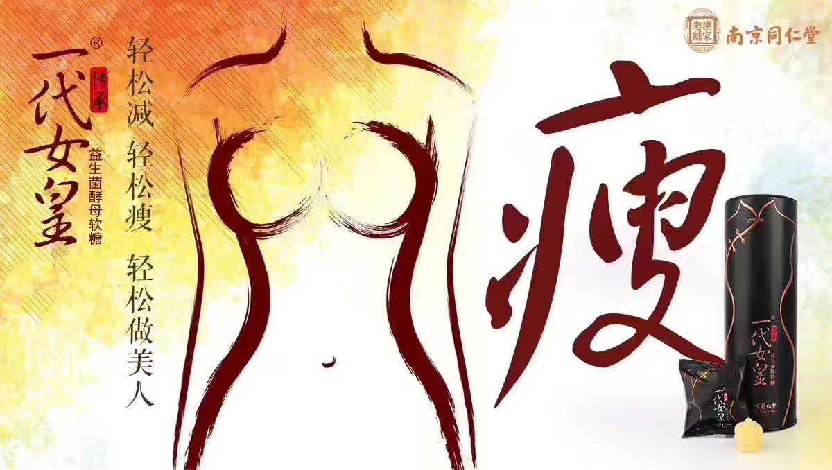 想瘦哪里瘦哪里！轻轻松松让你安全瘦！只需要20盒就可以做代理